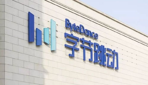 字节跳动战略调整 拟拆分房产业务幸福里，聚焦互联网销售新模式