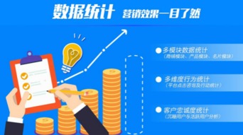 移动互联网营销管理系统 赋能互联网销售新增长