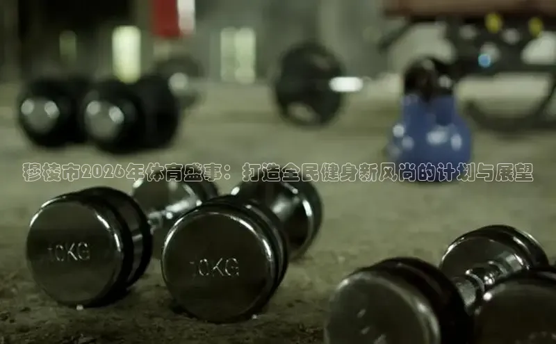 杏悦2的官网